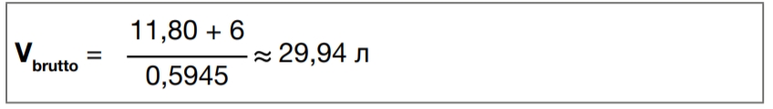 формула 7.jpg