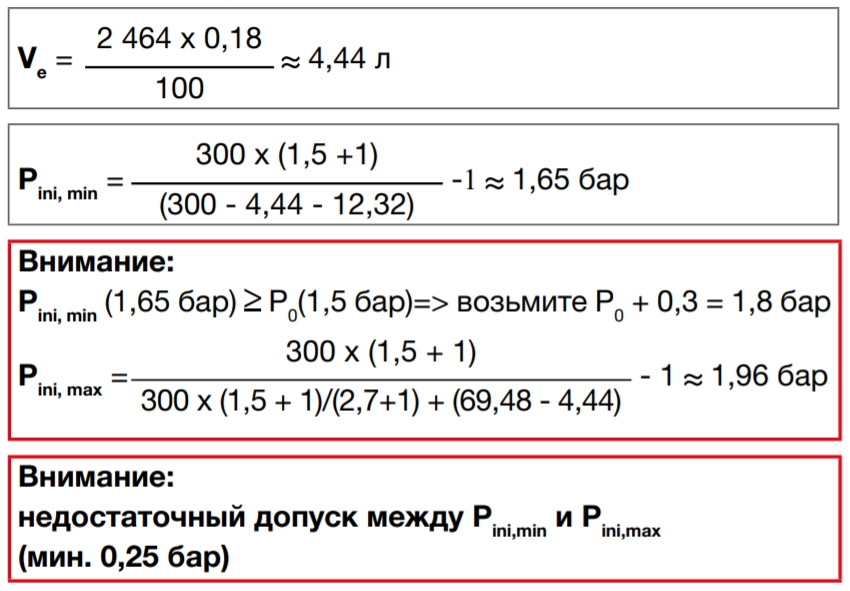 формула 10.jpg
