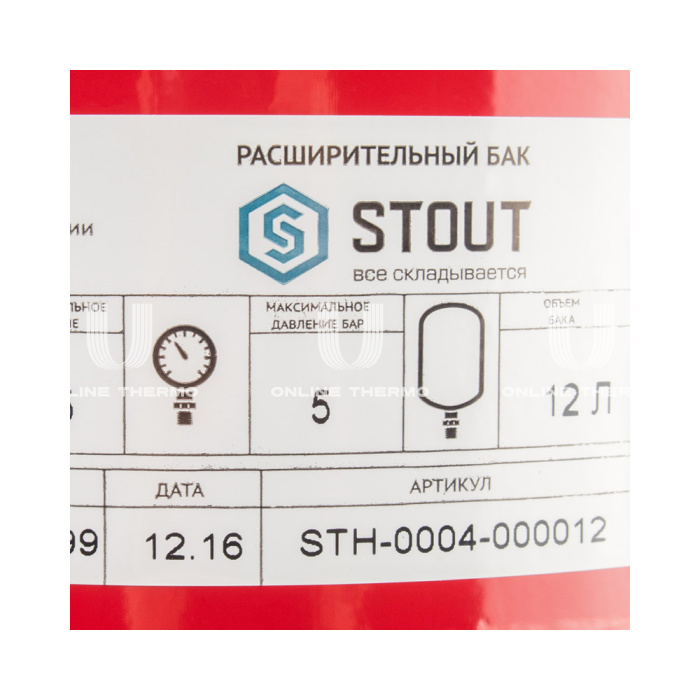 Расширительный бак для отопления Stout STH-0004-000012, 12 л, красный вертикальный, подвесной 