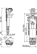 Выпускной комплект Alcaplast SA2000S 3/8" CHROM со стоп-кнопкой (A17-3/8" + A2000), для керамических бачков 