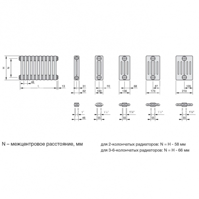 Стальной трубчатый радиатор Zehnder Charleston 2200/08 №1270 RAL 9016 1/2", боковой, белый, с креплением 