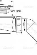*Сниженный сифон для душевого поддона Alcaplast A471CR-60, с коленом для стока, с крышкой из хромированного пластика 