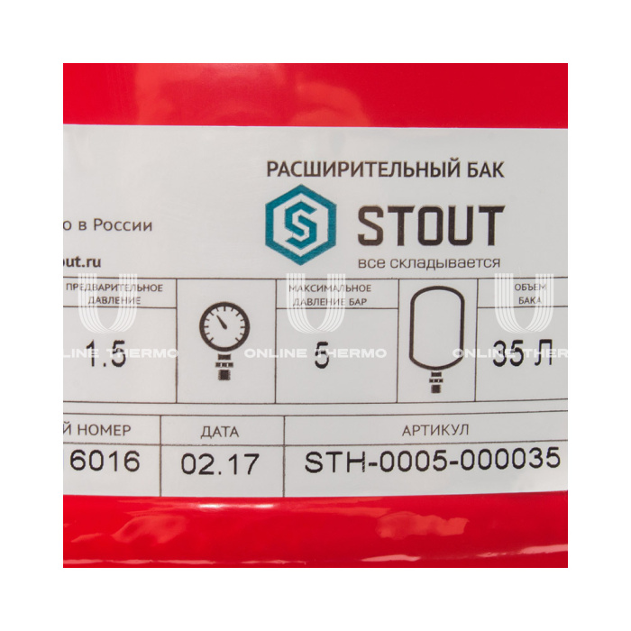 Расширительный бак для отопления Stout STH-0005-000035, 35 л, красный вертикальный, на ножках 