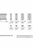 Стальной трубчатый радиатор Zehnder Charleston 3037/26 №1270 RAL 9016 3/4", боковой, белый, без крепления 