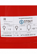 Расширительный бак для отопления Stout STH-0006-000100, 100 л, красный вертикальный, на ножках 