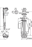 Выпускной комплект Alcaplast SA08ASK 1/2" CHROM с двойной кнопкой Dual (A18-1/2" + A08A), для керамических бачков 