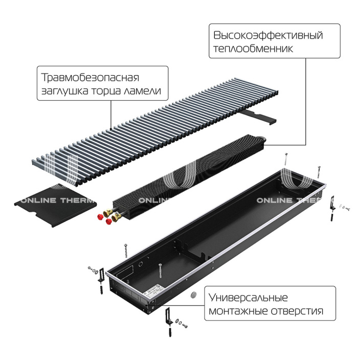 Конвектор внутрипольный Royal Thermo ATRIUM RT-A-75/200/1400-DG-U-LB, с естественной конвекцией, без вентилятора 