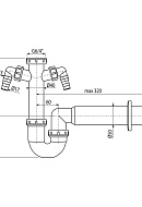 Сифон для мойки Alcaplast A82-DN50, L-образный, пластиковый, с накидной гайкой 6/4" и двумя подводками 