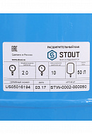 Гидроаккумулятор (расширительный бак) для водоснабжения Stout STW-0002-000050, 50 л, синий вертикальный, на ножках 