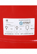 Расширительный бак для отопления Stout STH-0006-000150, 150 л, красный вертикальный, на ножках 