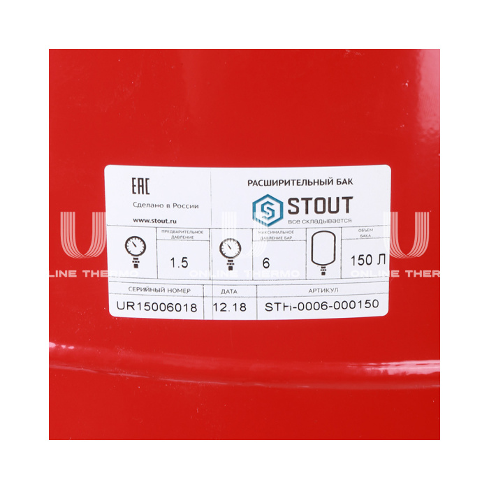Расширительный бак для отопления Stout STH-0006-000150, 150 л, красный вертикальный, на ножках 