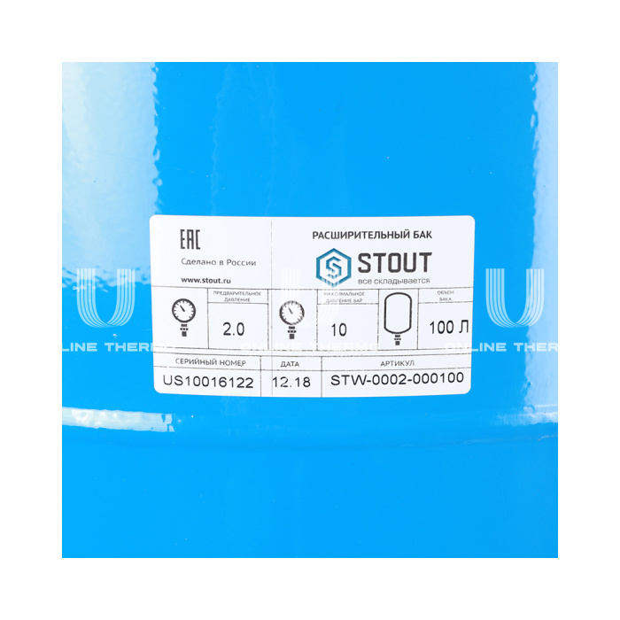 Гидроаккумулятор (расширительный бак) для водоснабжения Stout STW-0002-000100, 100 л, синий вертикальный, на ножках 