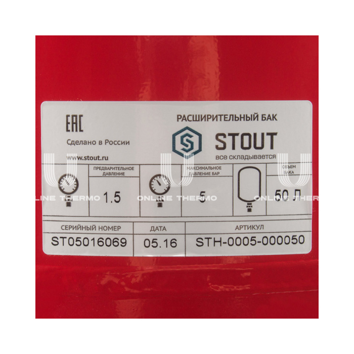 Расширительный бак для отопления Stout STH-0005-000050, 50 л, красный вертикальный, на ножках 