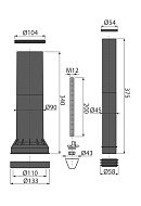 Комплект принадлежностей к унитазу AlcaPlast M9000, с удлиненными деталями для людей с ограниченными физическими возможностями 