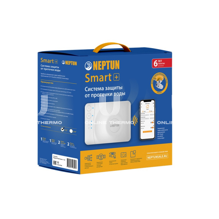 Система контроля протечки воды Neptun Profi Smart+ Tuya 1/2" 2264867 