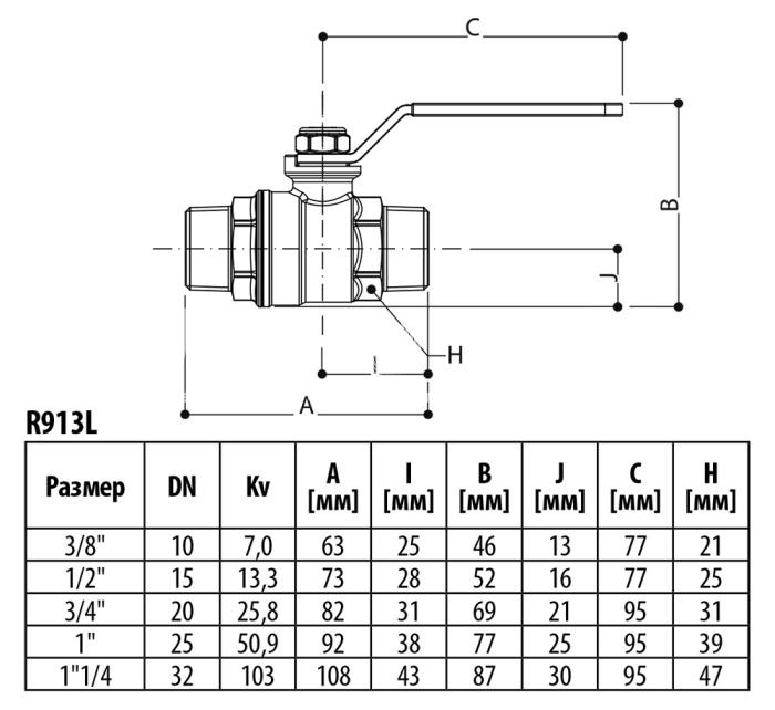 Кран шаровый Giacomini R913LX023 1/2" НР, полнопроходной, ручка-рычаг 