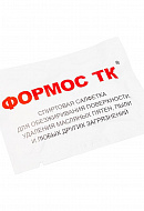 Муфта термоусаживаемая Stout для резинового кабеля сечением 3х4-6 мм2 