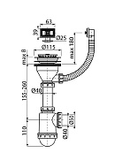 Сифон для мойки Alcaplast A447-DN50/40, стандартный, пластиковый, с нержавеющей peшeткой Ø115 и гофропереливом 