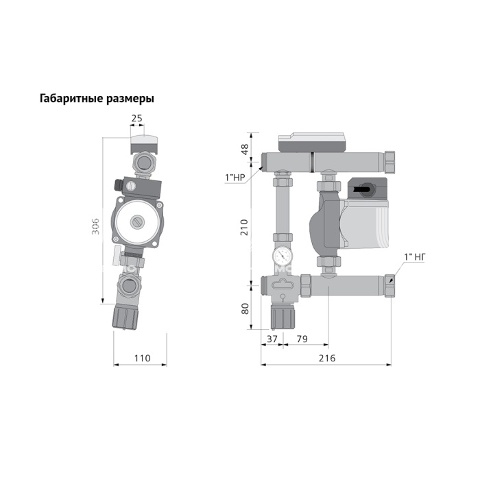 Насосно-смесительный узел Uni-Fitt Multimix 475E1500, 1", с насосом Uni-Fitt ECP 25/60 130 