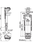 Выпускной комплект Alcaplast SA2000SK 3/8" CHROM со стоп-кнопкой (A18-3/8" + A2000), для керамических бачков 