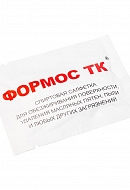 Муфта термоусаживаемая Stout для резинового кабеля сечением 4х1,5-2,5 мм2 