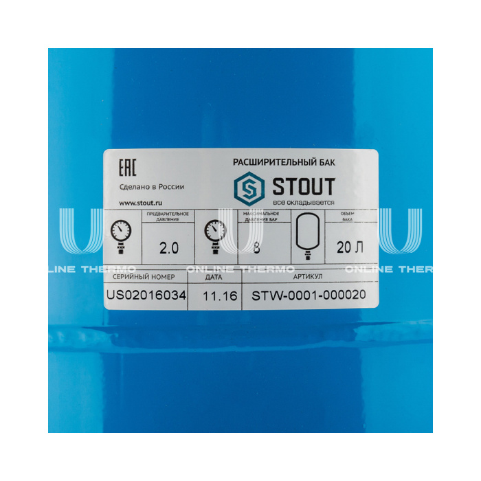 Гидроаккумулятор (расширительный бак) для водоснабжения Stout STW-0001-000020, 20 л, синий вертикальный, на ножках 
