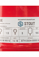 Расширительный бак для отопления Stout STH-0004-000018, 18 л, красный вертикальный, подвесной 
