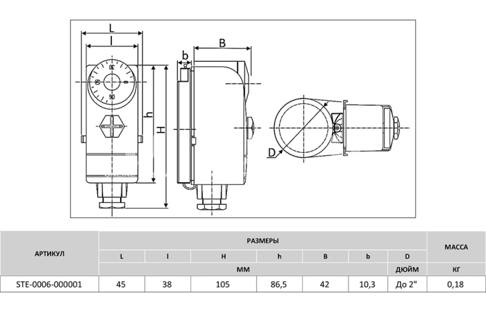 Накладной термостат Stout WTC-ES STE-0006-000001 