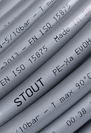Труба Stout PE-Xa/EVOH SPX-0001-002028, 20x2.8, бухта 100 м, серая (серебристая), многослойная 