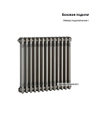 Стальной трубчатый радиатор Zehnder Charleston 3057/14 №1270 TechnoLine 3/4", боковой, прозрачный лак, без крепления 