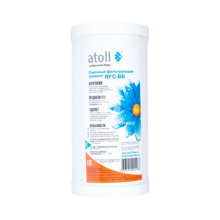 Картридж фильтра Atoll ATECRT145 RFC-BB, гранулированный активированный уголь и полипропилен, ХВС, 10", сорбционная и механическая очистка 5 мкм, Big Blue 