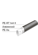 Труба Varmega Stabil PE-Xa/AL/PE-RT тип II VM5022029100, 20x2.9 мм, бухта 100 м, серая 