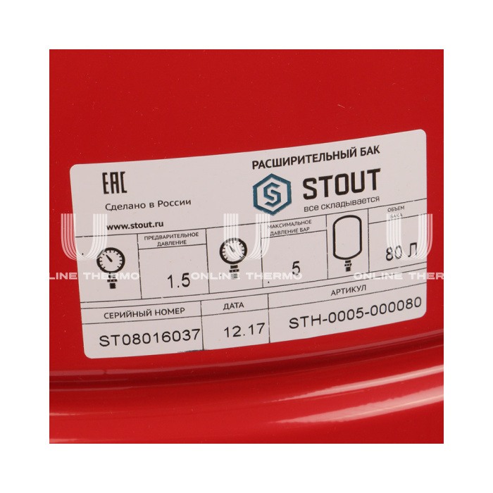 Расширительный бак для отопления Stout STH-0005-000080, 80 л, красный вертикальный, на ножках 