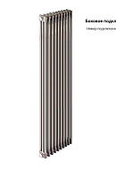 Стальной трубчатый радиатор Zehnder Charleston 3180/10 №1270 TechnoLine 3/4", боковой, прозрачный лак, без крепления 