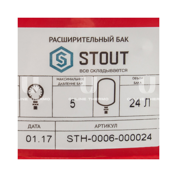 Расширительный бак для отопления Stout STH-0006-000024, 24 л, красный вертикальный, подвесной 
