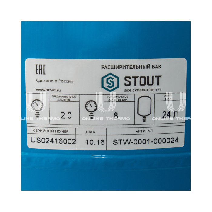 Гидроаккумулятор (расширительный бак) для водоснабжения Stout STW-0001-000024, 24 л, синий вертикальный, на ножках 