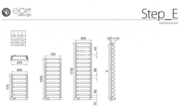 Полотенцесушитель электрический Irsap Step-E 1255-500 мм, SEL050T50IR01NNN, хром 