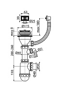 *Сифон для мойки Alcaplast A447P-DN50/40, стандартный, пластиковый, с нержавеющей peшeткой Ø115, гофропереливом и подводкой 